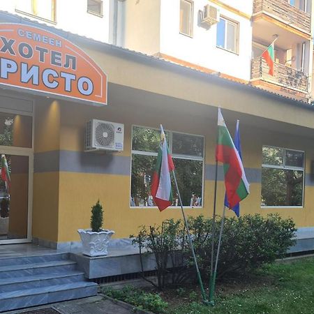 Семеен Хотел Аристо Dryanovo  Extérieur photo