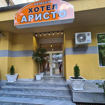 Семеен Хотел Аристо Dryanovo  Extérieur photo