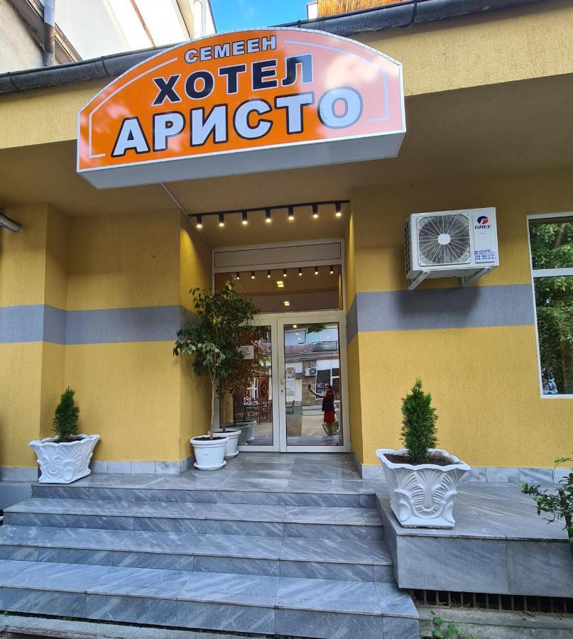 Семеен Хотел Аристо Dryanovo  Extérieur photo